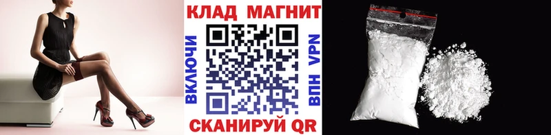 Наркотические вещества Биробиджан МАРИХУАНА Cocaine ГАШ Меф мяу мяу