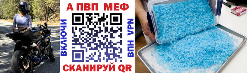 МЕГА зеркало цена Биробиджан А ПВП VHQ