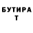 Бутират оксибутират Jacopo Chiapparino