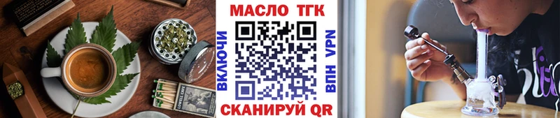 Печенье с ТГК конопля Биробиджан