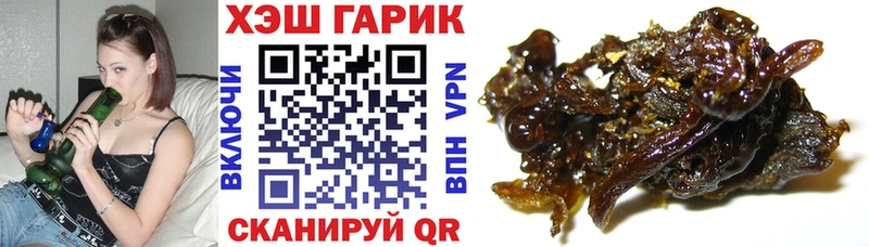 ГАШ Cannabis  Биробиджан 