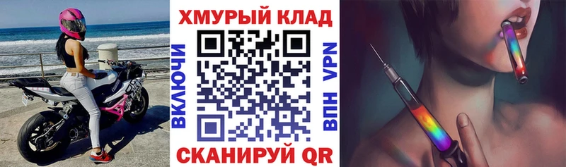 где найти   Биробиджан  ГЕРОИН хмурый 