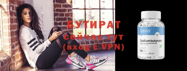 ГАЛЛЮЦИНОГЕННЫЕ ГРИБЫ Баксан