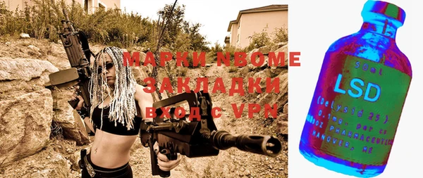 бошки Балахна