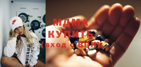 ГАЛЛЮЦИНОГЕННЫЕ ГРИБЫ Баксан