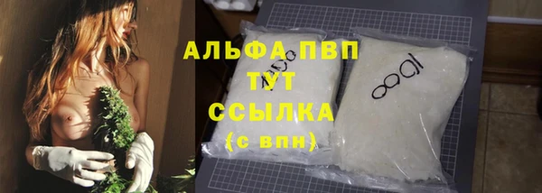 бошки Балахна