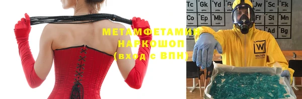 ECSTASY Балабаново