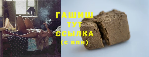 ГАЛЛЮЦИНОГЕННЫЕ ГРИБЫ Баксан