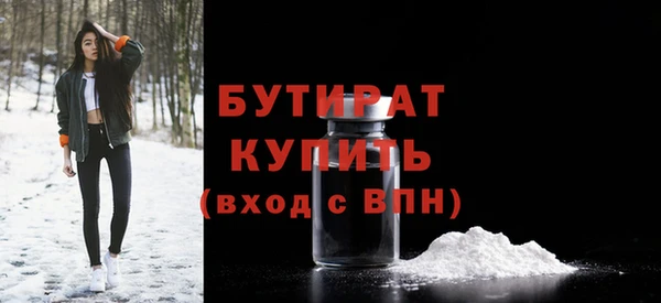 ГАЛЛЮЦИНОГЕННЫЕ ГРИБЫ Баксан