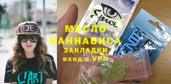 ECSTASY Балабаново