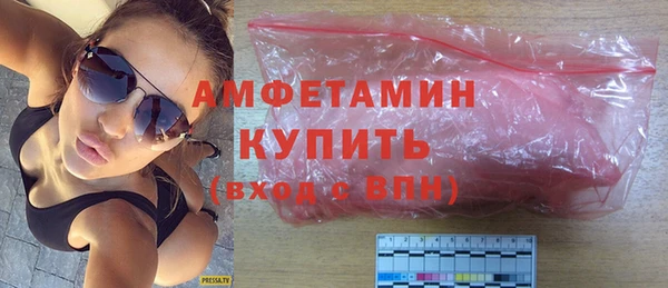 ГАЛЛЮЦИНОГЕННЫЕ ГРИБЫ Баксан