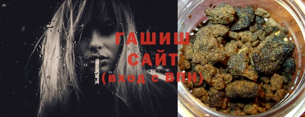 ГАЛЛЮЦИНОГЕННЫЕ ГРИБЫ Баксан