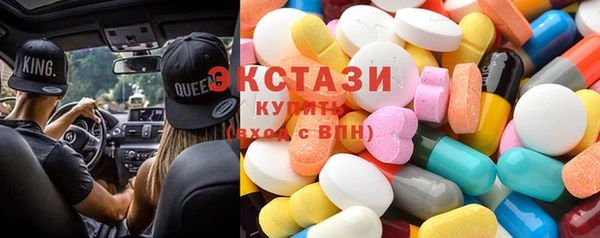 ECSTASY Балабаново
