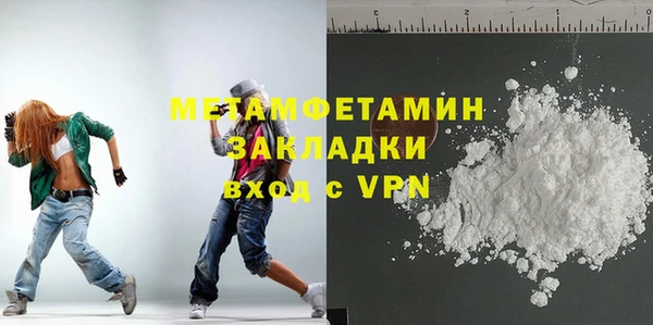 ECSTASY Балабаново