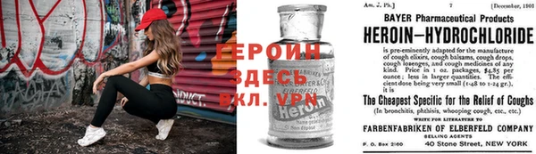 бошки Балахна