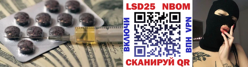 ЛСД экстази ecstasy  KRAKEN зеркало  Биробиджан 
