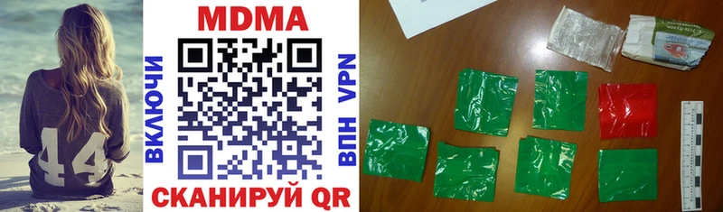 MDMA кристаллы  МЕГА онион  Биробиджан  даркнет сайт 