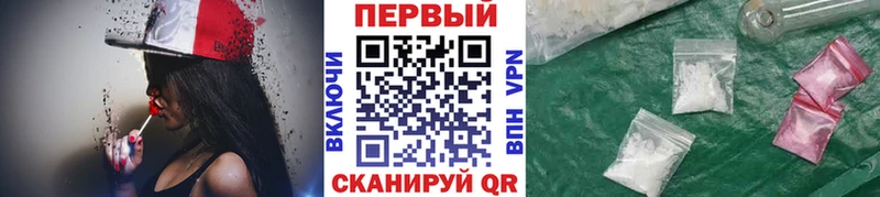 Первитин винт  купить  сайты  Биробиджан 