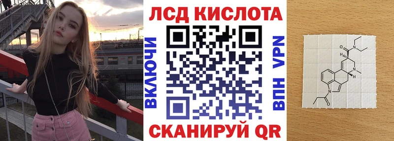 сколько стоит  Биробиджан  Марки 25I-NBOMe 1,8мг 